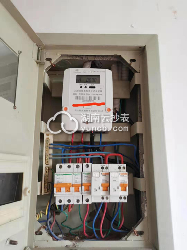 遠(yuǎn)程抄表系統(tǒng)案例：長(zhǎng)沙電力職業(yè)技術(shù)學(xué)院宿舍樓