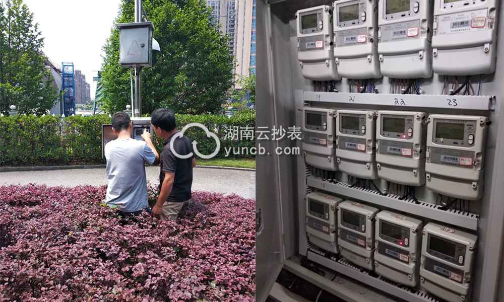 湖南出入境檢驗檢疫局水電一體遠(yuǎn)程抄表系統(tǒng)