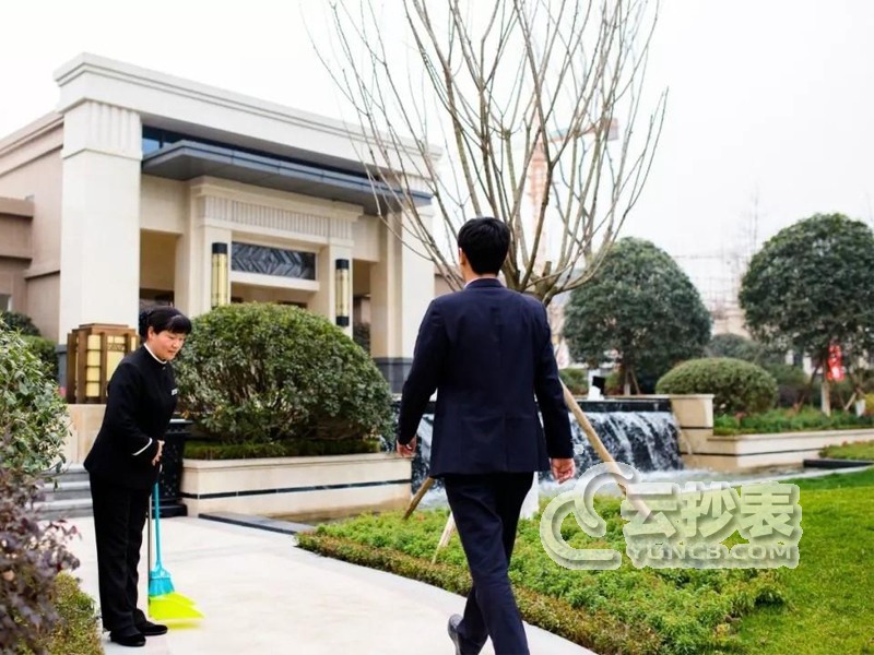 物業(yè)預付費遠程抄表系統(tǒng)